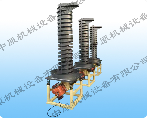 DZC型電機振動垂直提升機 DZC型電機振動垂直提升機